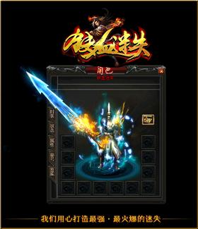 天龙八部私服技术网站